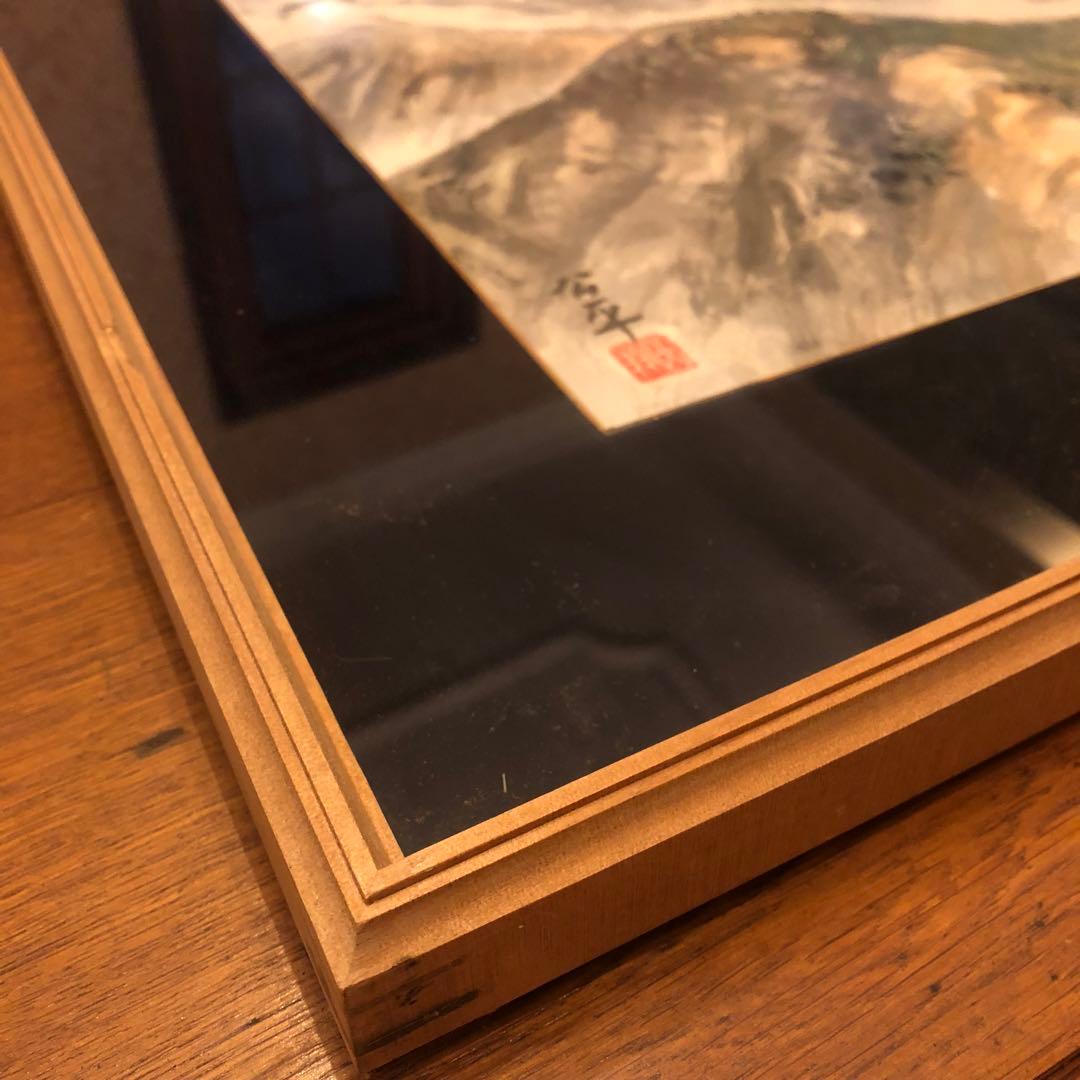 【水彩画】三水公平/ヒマラヤ/ネパール/真作/絵画/額付き/山脈/山