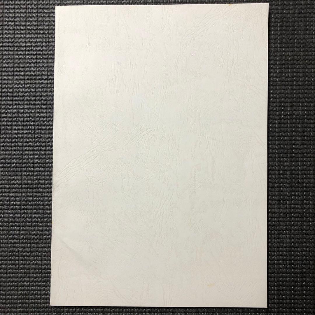 モノノ怪 アニメ 第8話 台本 ノイタミナ/怪 ayakashi/化猫