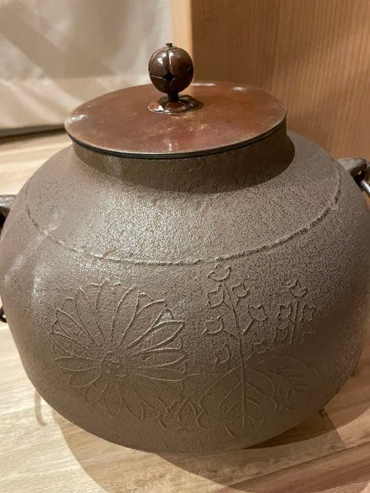 茶道具　真形釜　釜師　辰敏