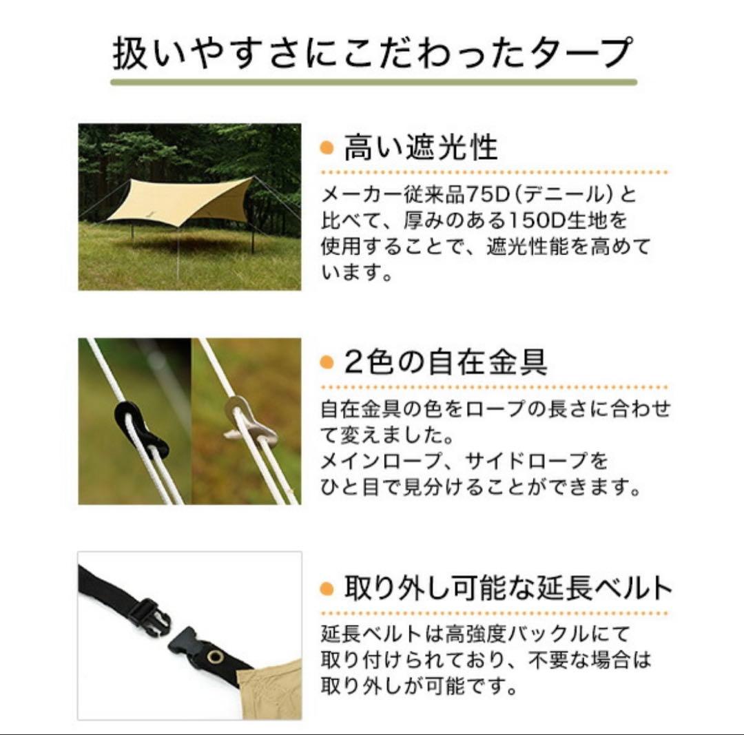 【新品•未使用】DOD ITSUKA NO TARP TT5-631-TN