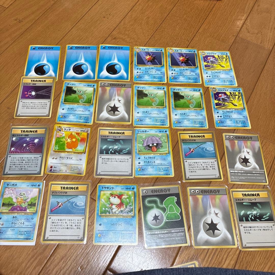 ろ*る様 【希少】ポケモンカード　ポケカ　引退品　まとめ売り　旧裏　プロモ　ジム