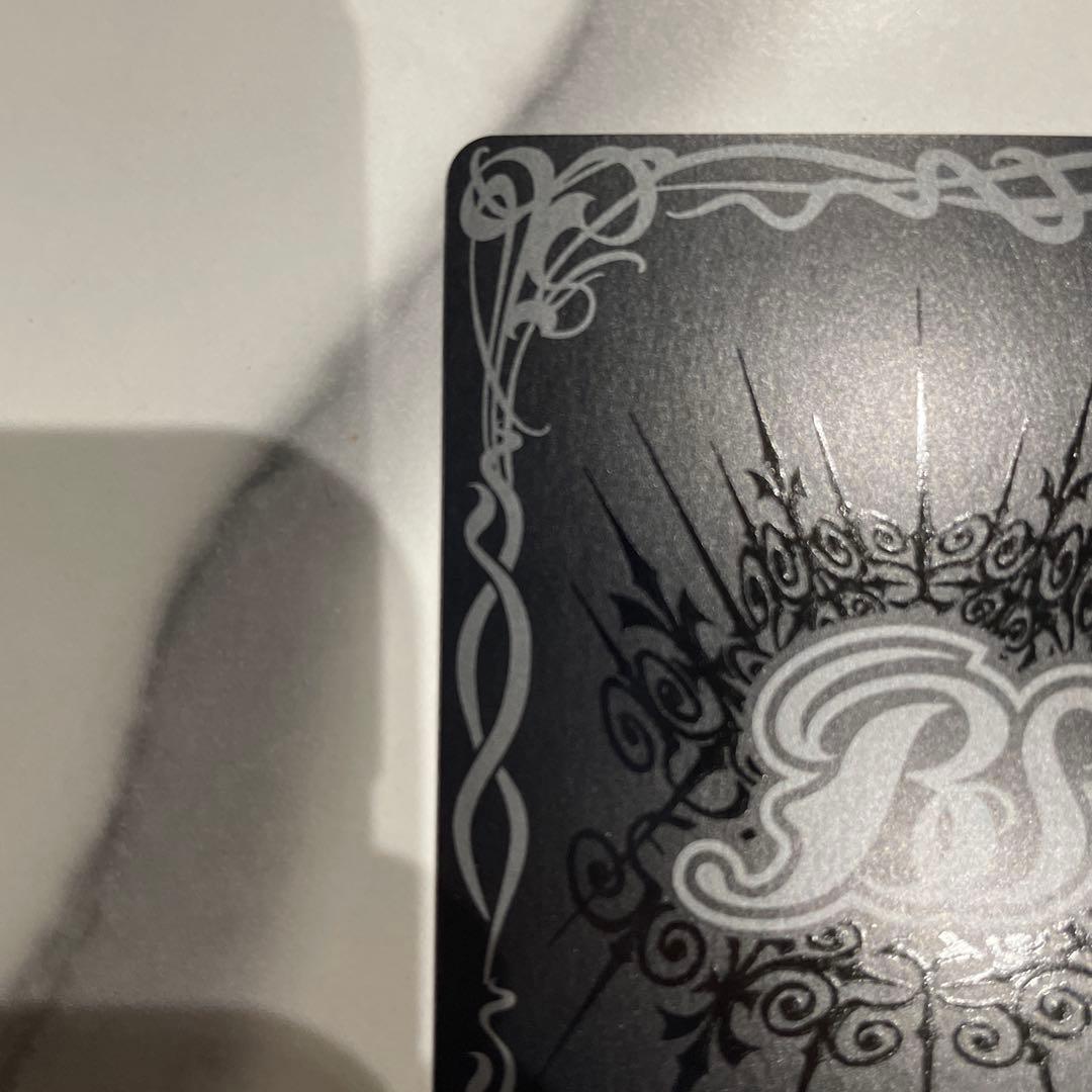 【即日匿名発送】魔幽帝ジークフリード シークレット