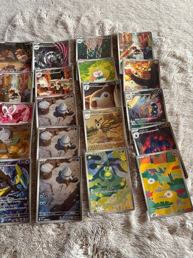 ポケモンカードセット メガピクシーEX ニャースEX