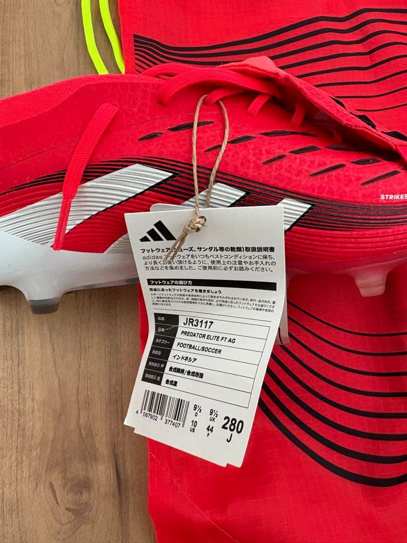 adidas Predator プレデター　elite FT AG 28cm