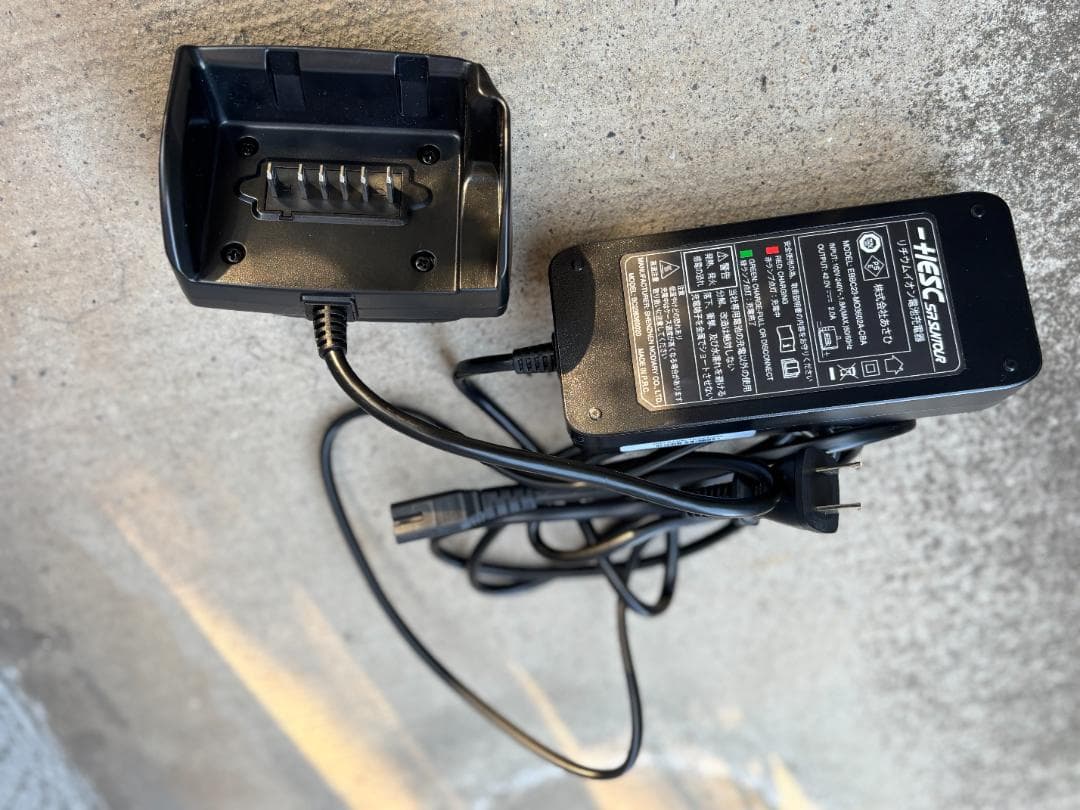 【美品】電動アシスト自転車 アサヒ エナシスライフ 20インチ