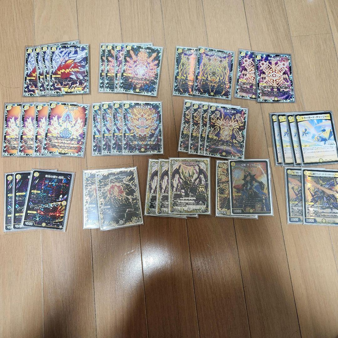 デュエマ 引退品 約1000枚