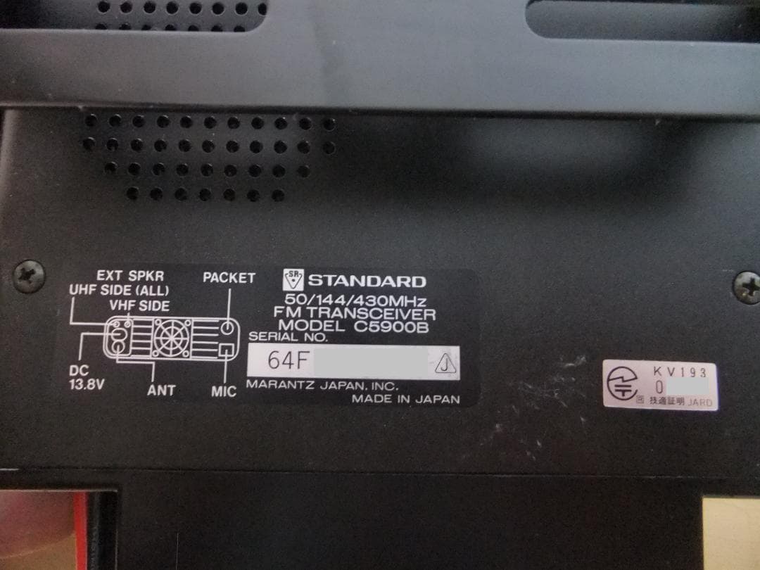 ☆スタンダード　50/144/430MHz帯モービル機　C5900B（現状渡し）