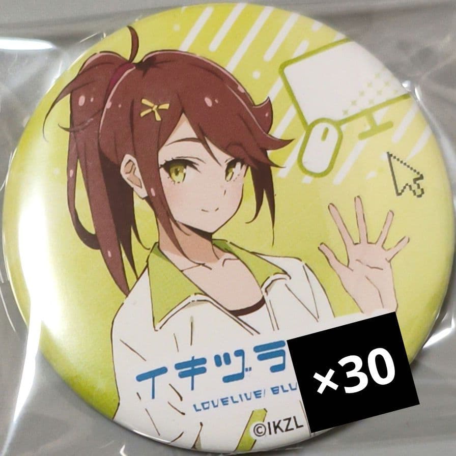 五桐玲 ラブライブ イキヅライブ 缶バッジ 30枚