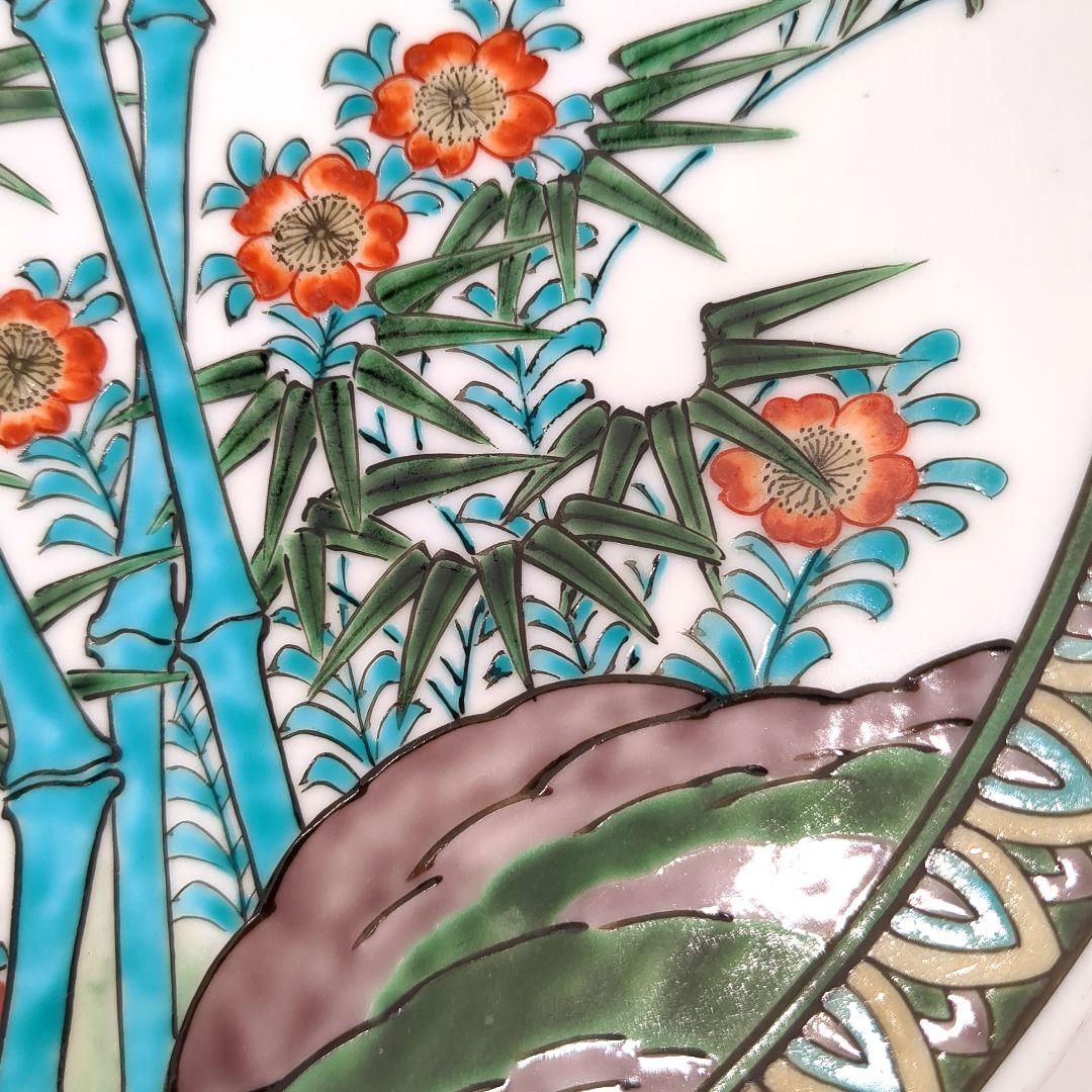 孤高の陶芸家 松本佩山作 有田焼 年木庵窯 錦花鳥画　大皿 約 31.5cm
