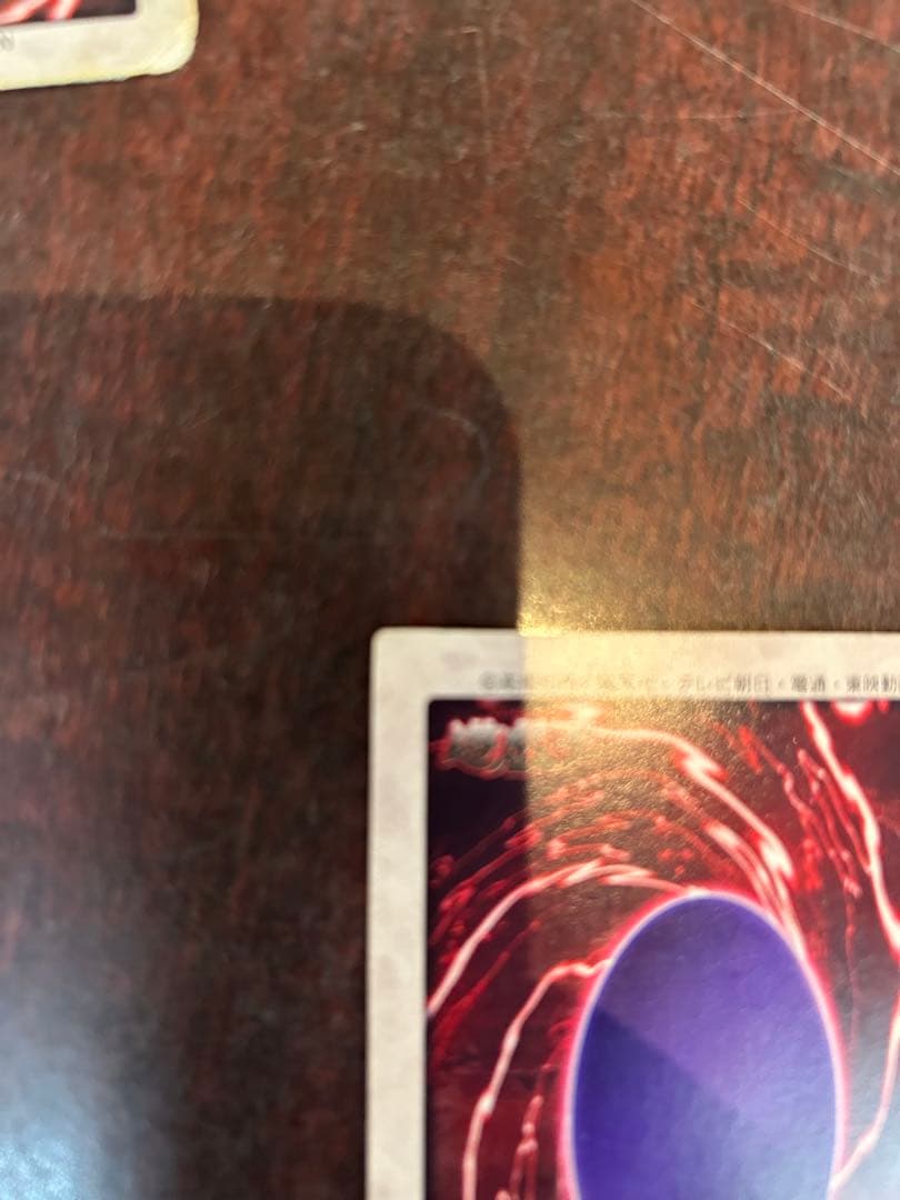 遊戯王バンダイ版デーモンの召喚プレイ用型番21