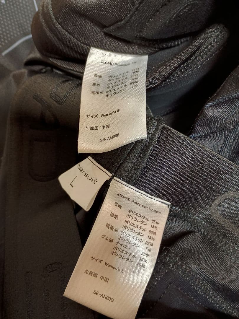 SIXPAD Powersuit パワースーツ Top Bottom 上下セット