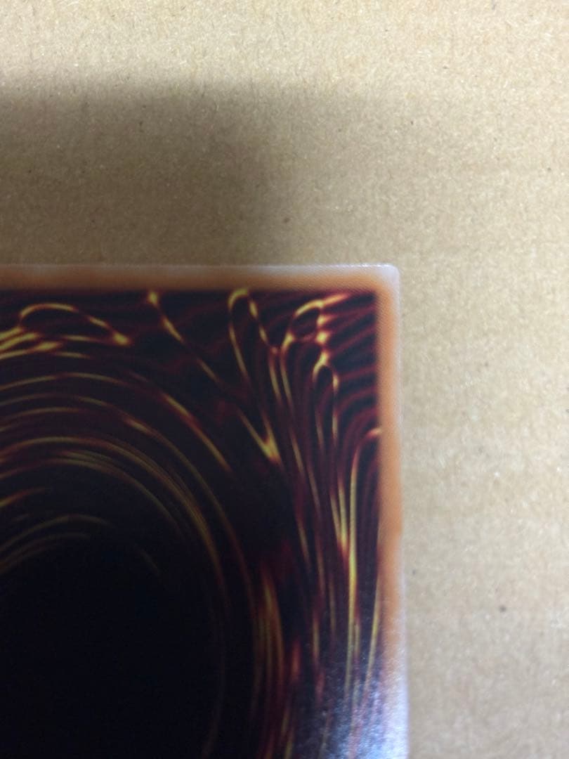 神炎皇ウリア　絵違い　プリズマ　遊戯王　オシリスレッド