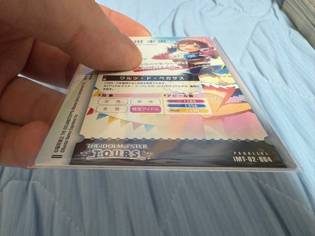 アイドルマスターツアーズ　ツアマス SSR パラレル　島村卯月　未央　如月千早