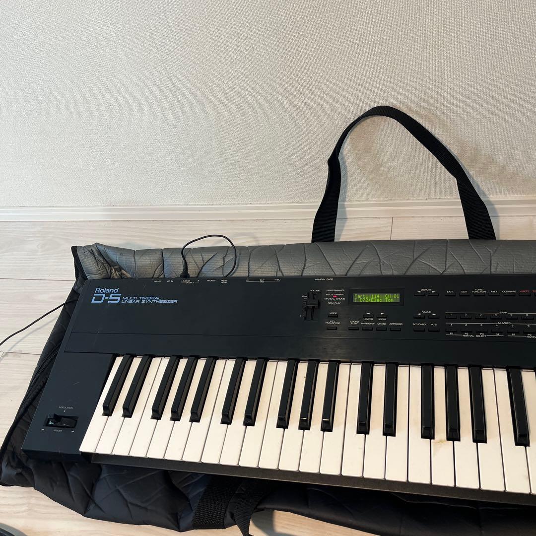 【値下げしました】Roland D-5 シンセサイザー　ケース ACアダプタ付き