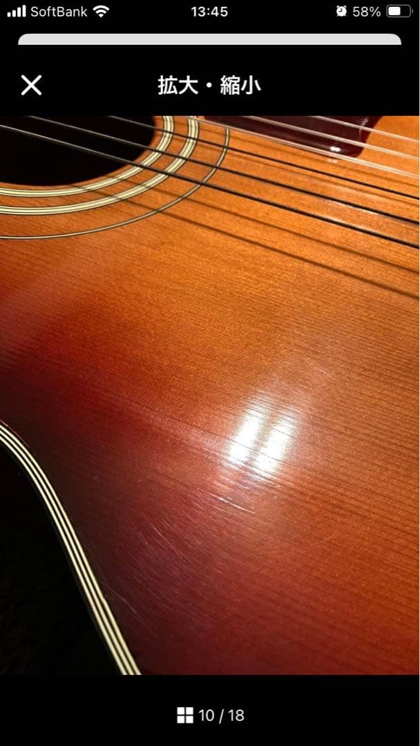 【63's爆音】Gibson B-25をお探しの方にも！ダイナミックギターJ45