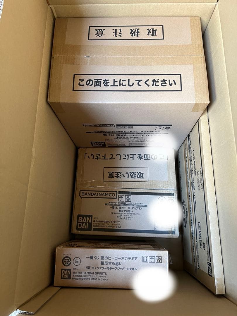 一番くじ 僕のヒーローアカデミア 相反する思い くじフルセット＋ラストワン賞