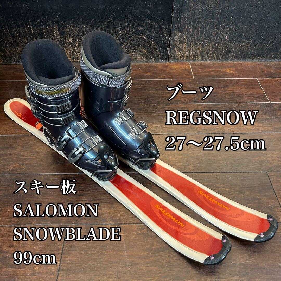 SALOMON BLADE 99cm ブーツ　27〜27.5cm ◇