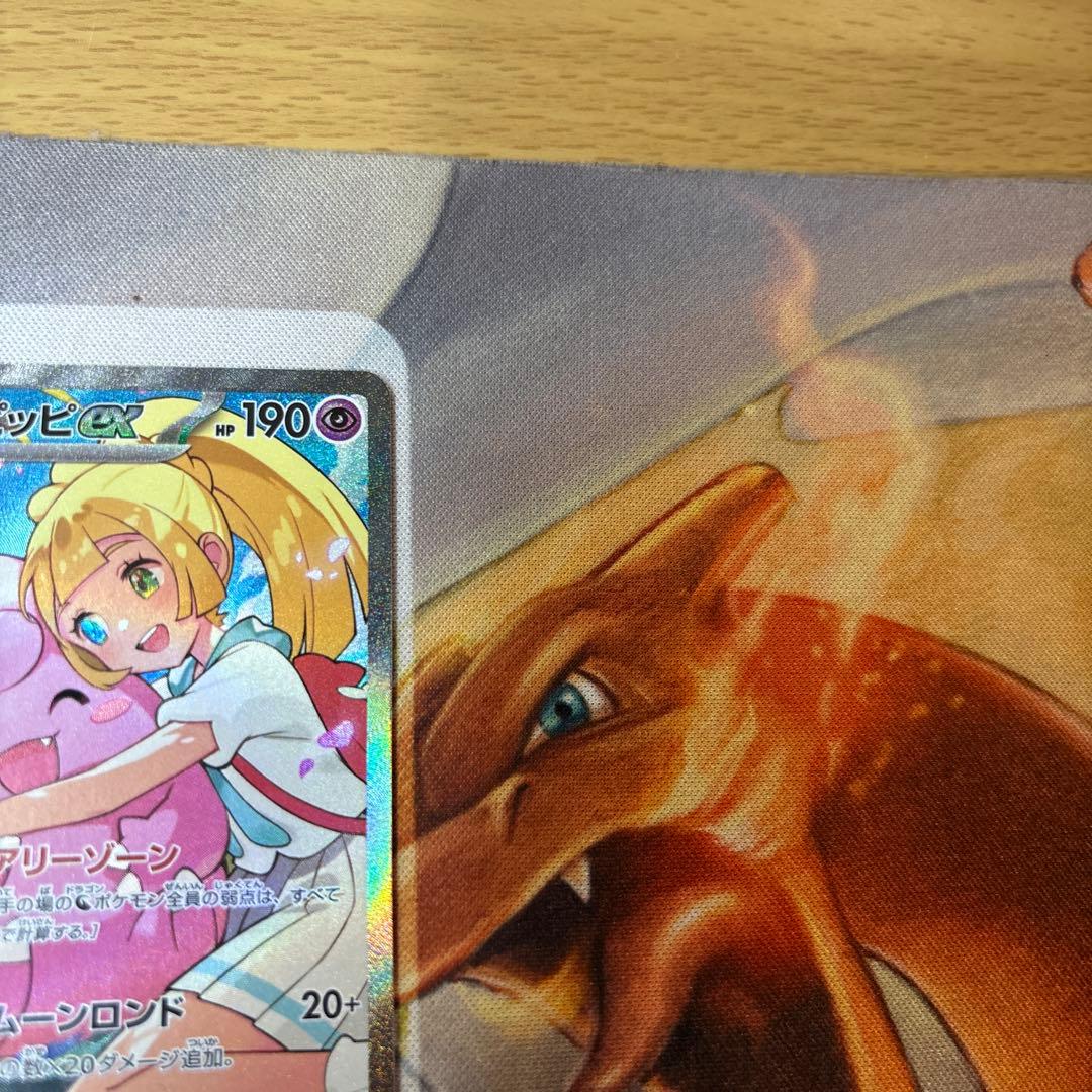 ポケモンカード スタートデッキ100 リーリエのピッピ sar 32番 デッキ