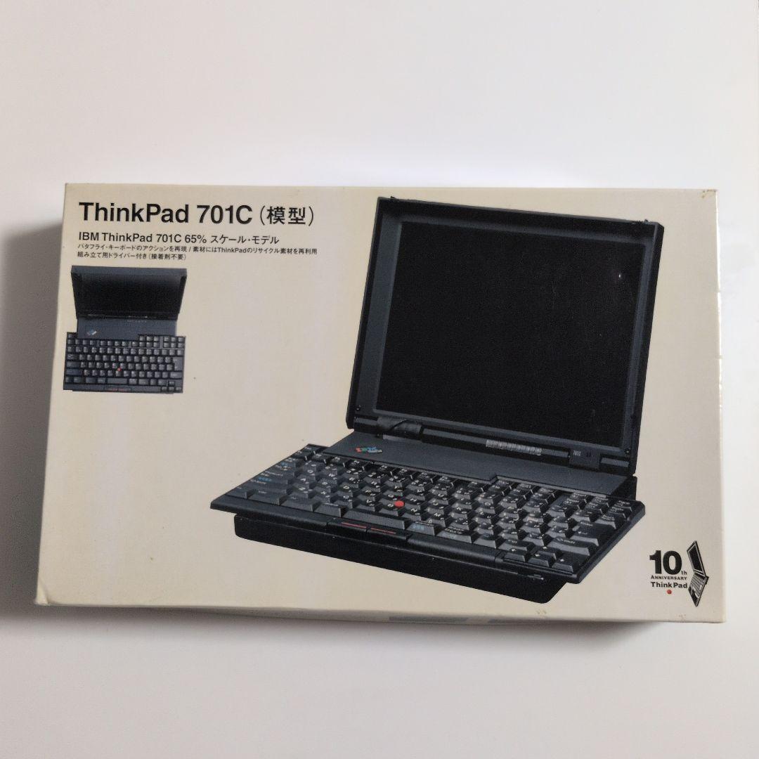 thinkpad 701c 模型