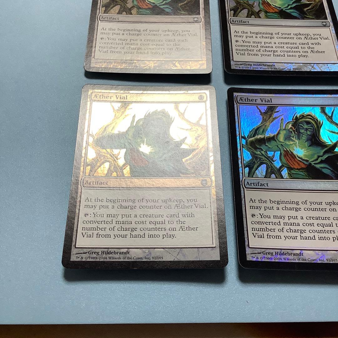 霊気の薬瓶/AEther Vial  DST英語foil4枚セット