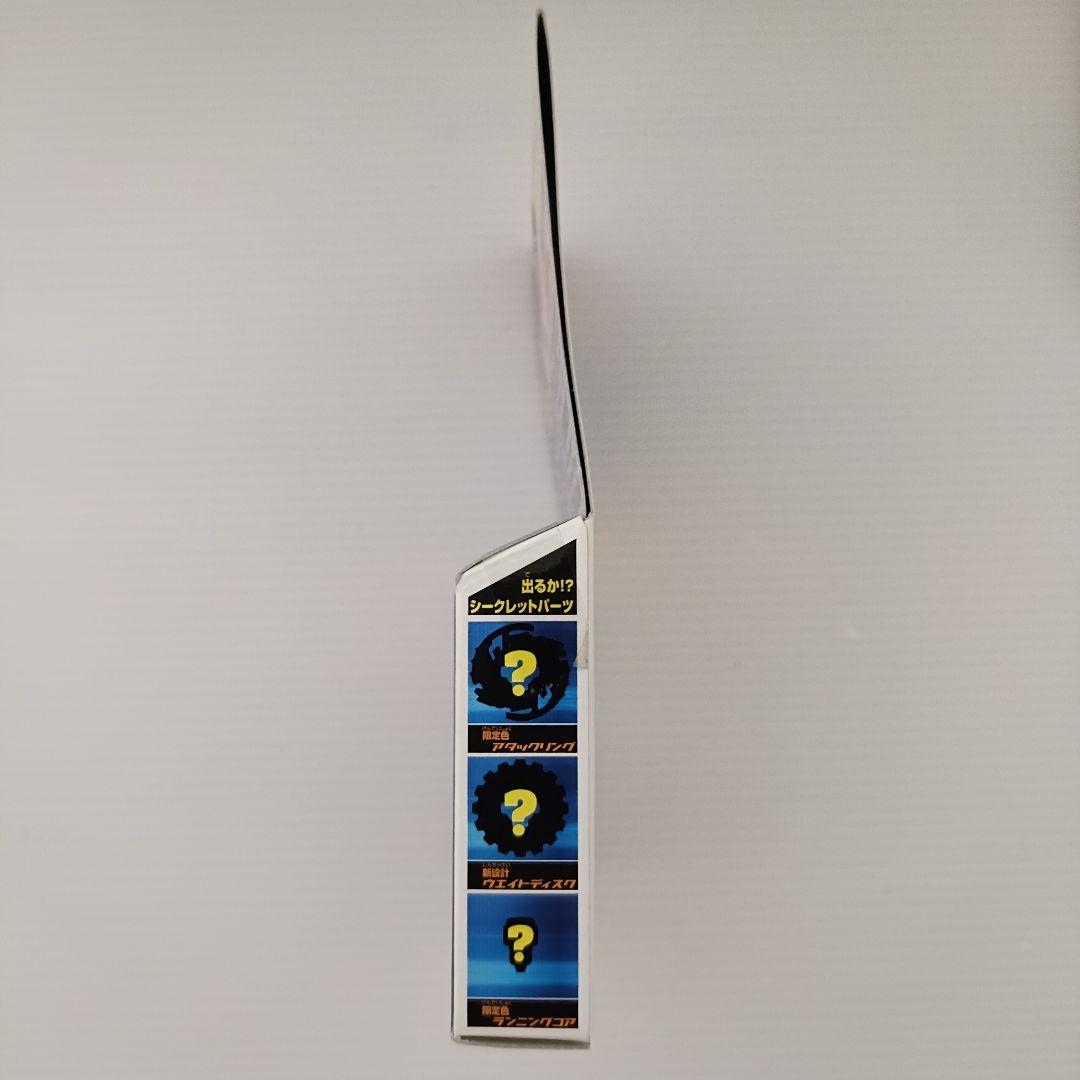 【新品未組立品】ベイブレード　サンダードラゴン　パーフェクトVer.