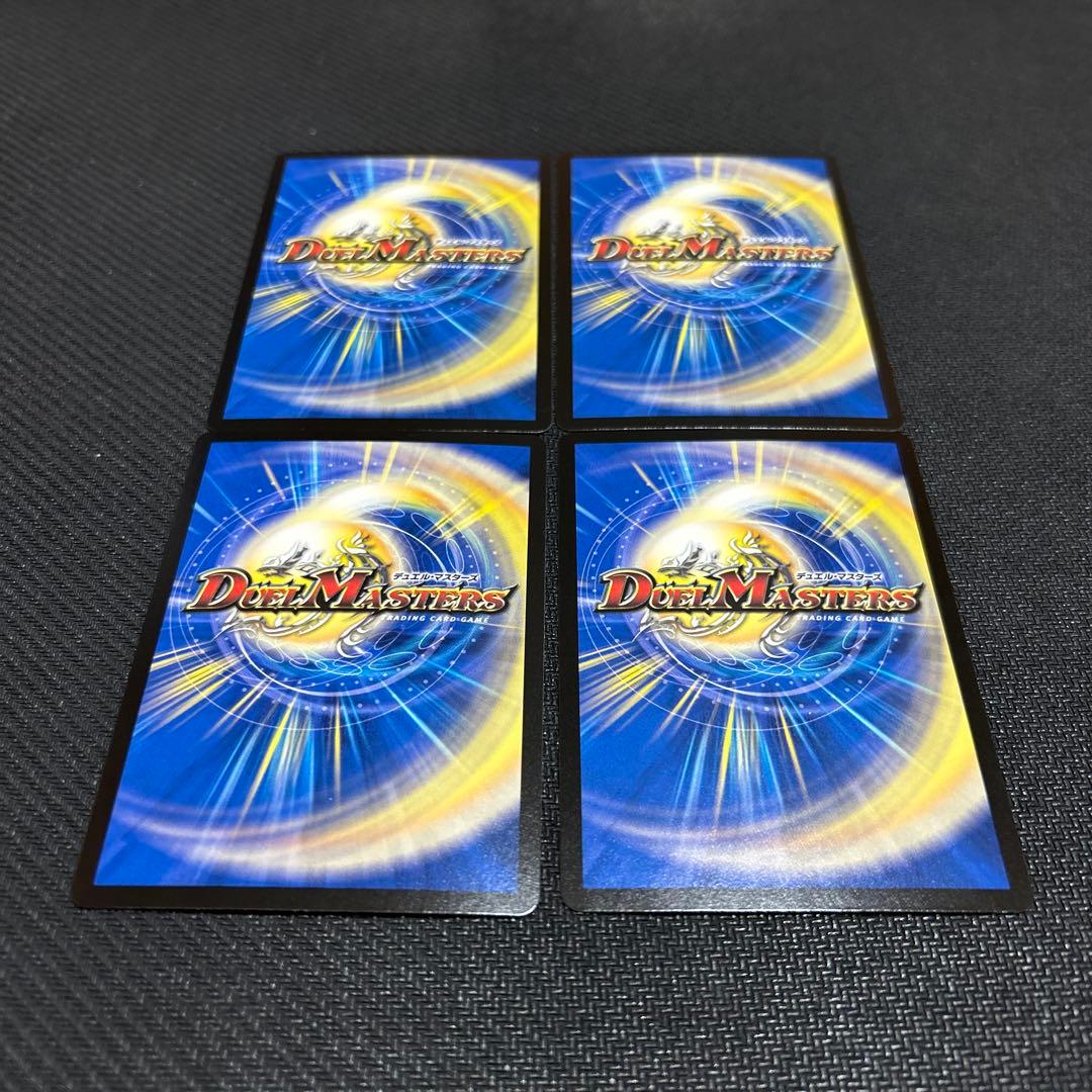 PP-「P」 パンドラプリンセスプリン 4枚