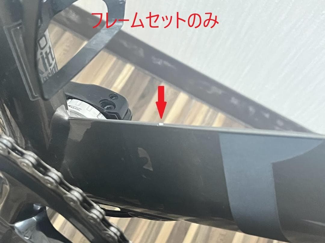 Tern Surge 52サイズ フレームセット