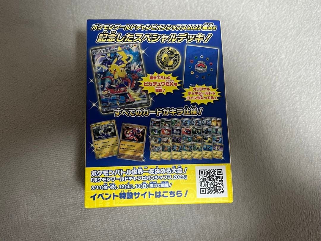 【本日発送☆】横浜記念デッキ　ピカチュウ