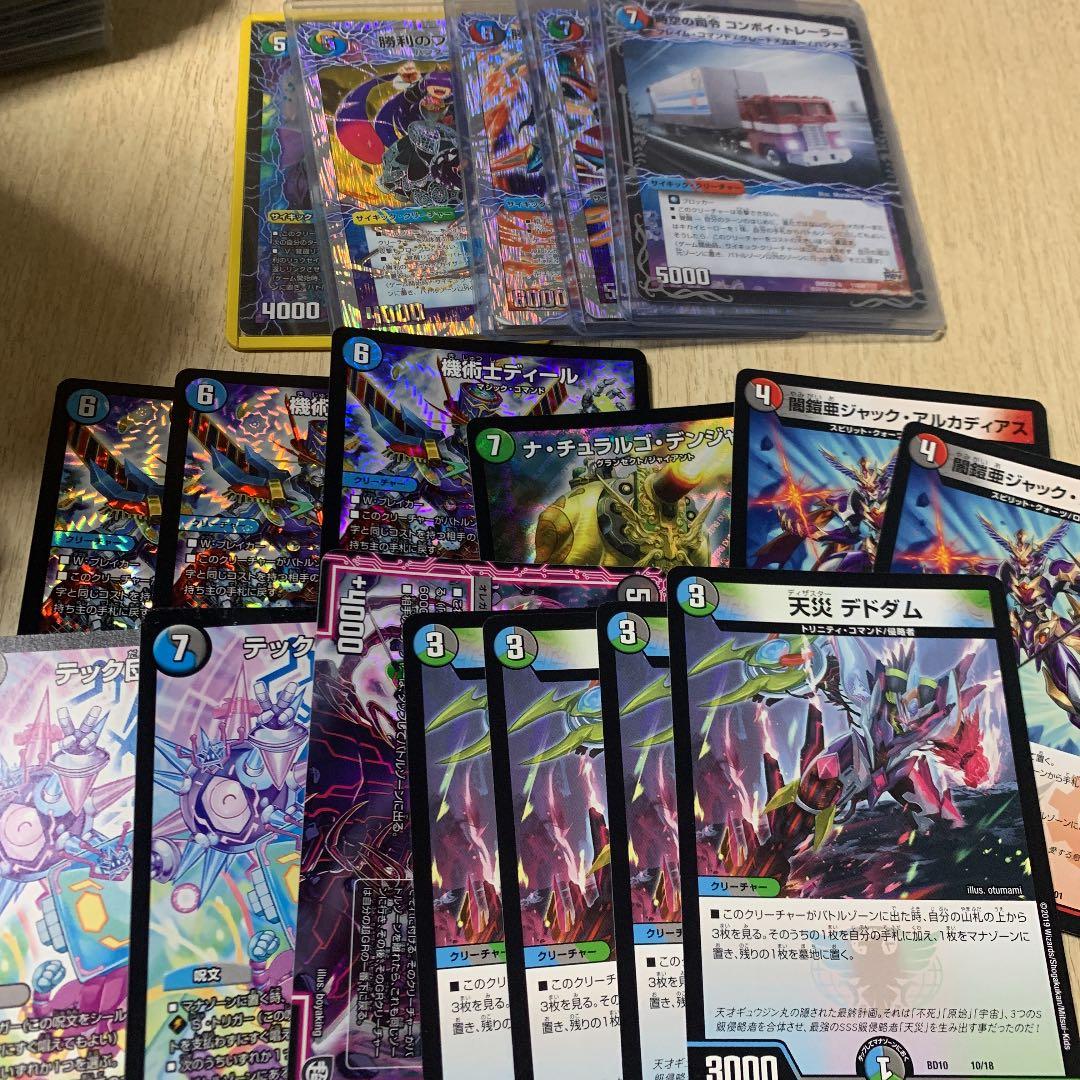 デュエマ　まとめ売り　バラ売り可能！