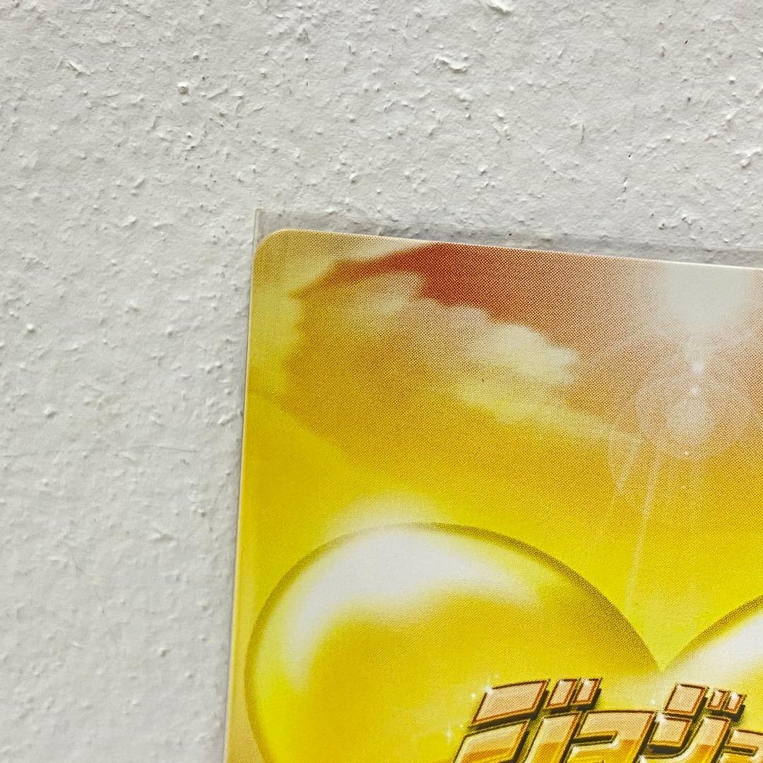 O ジョジョの奇妙な冒険 ABC 「リゾネット・ネエロ」 J-723 R トレカ