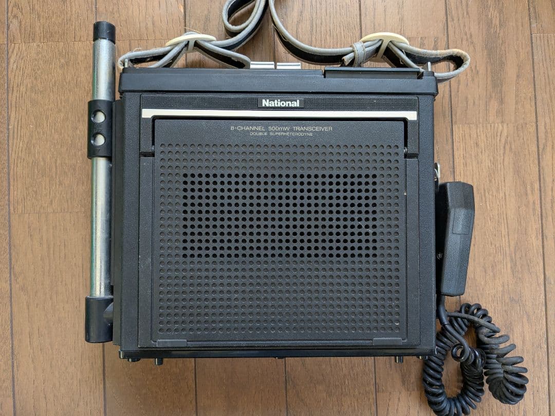 昭和レトロ　National 8-CHANNEL 500mW トランシーバ　3台