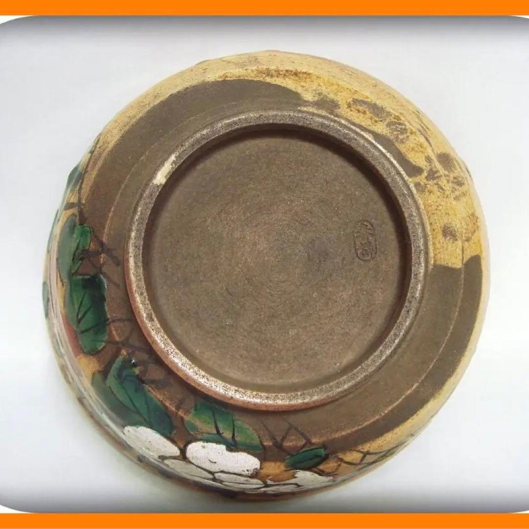 430『色絵 紅白花 鉢 箱付き』春岱　/骨董品 古美術 アンティーク 古玩