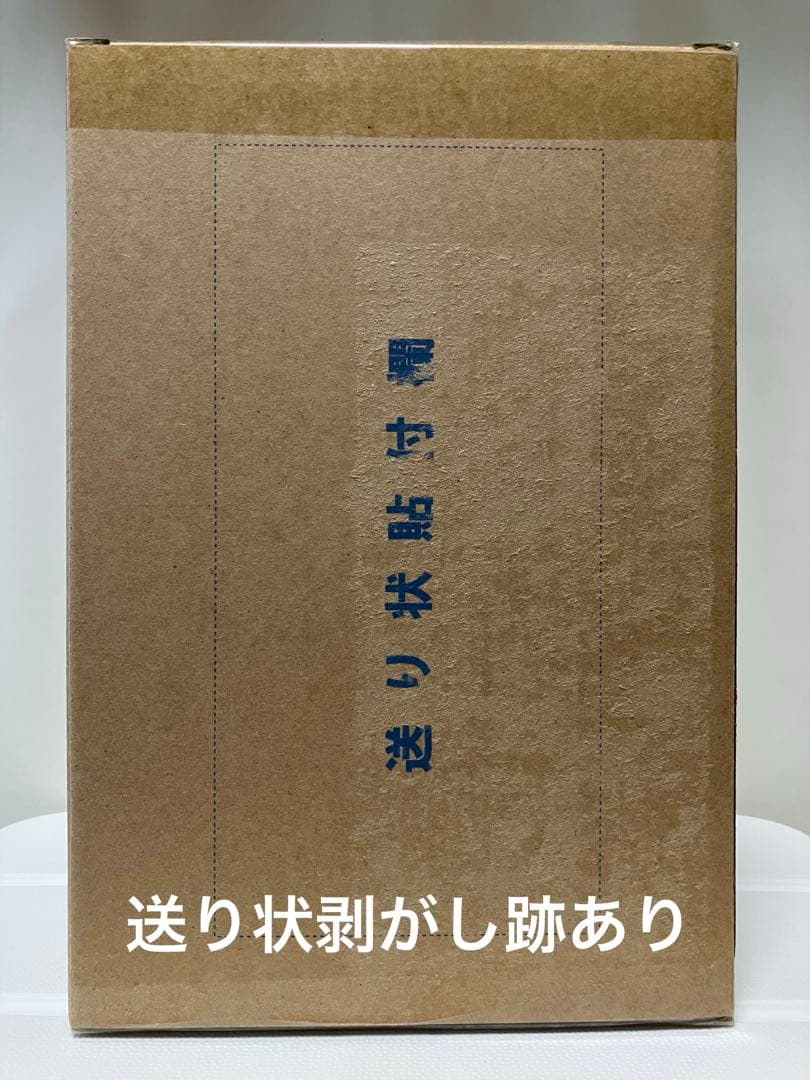 【未開封】宇宙戦艦ヤマト2202 愛の戦士たち『森雪 プライベートコーデRe.』