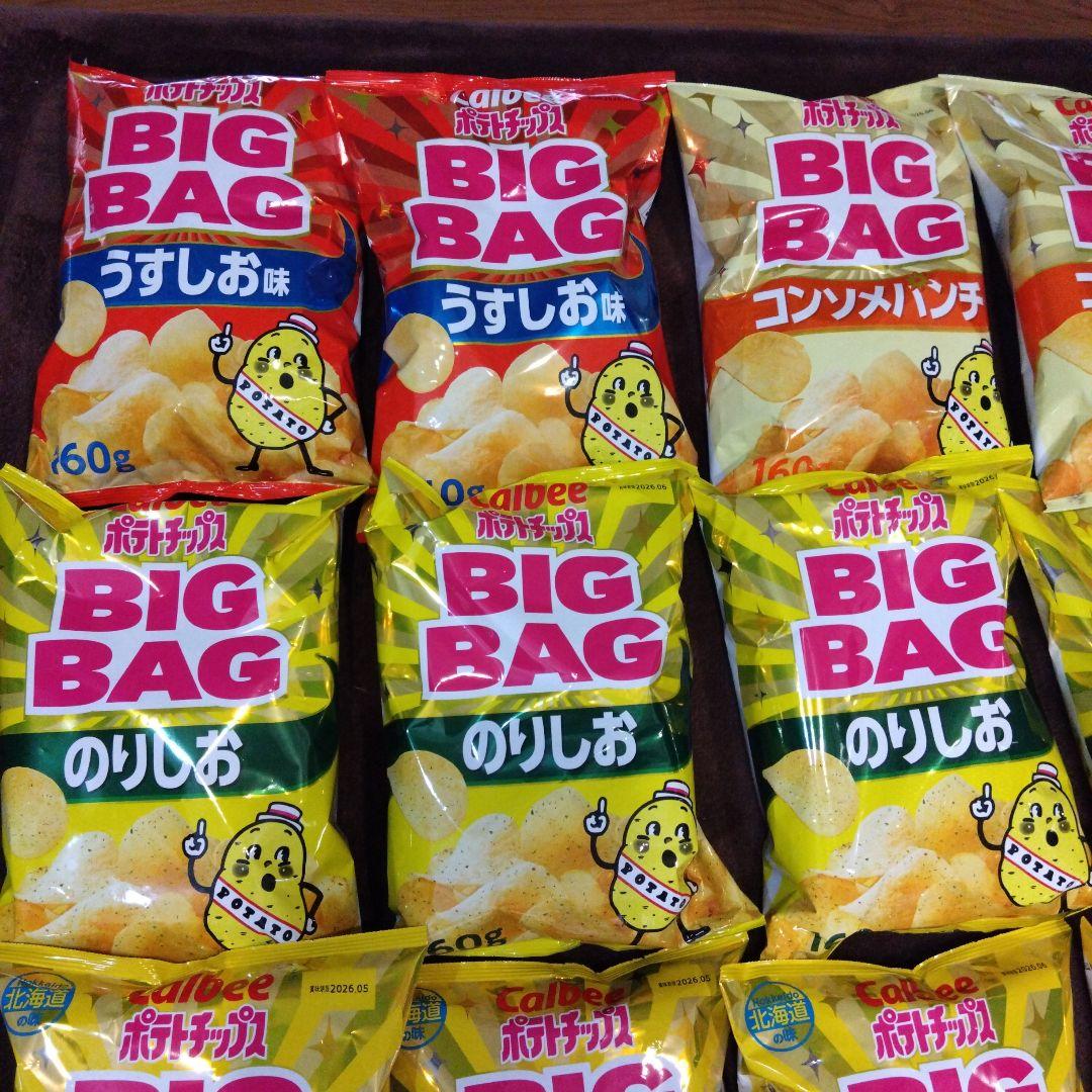 お菓子詰め合わせ 48点セット ポテトチップス＆ スナック菓子＆ チョコレート