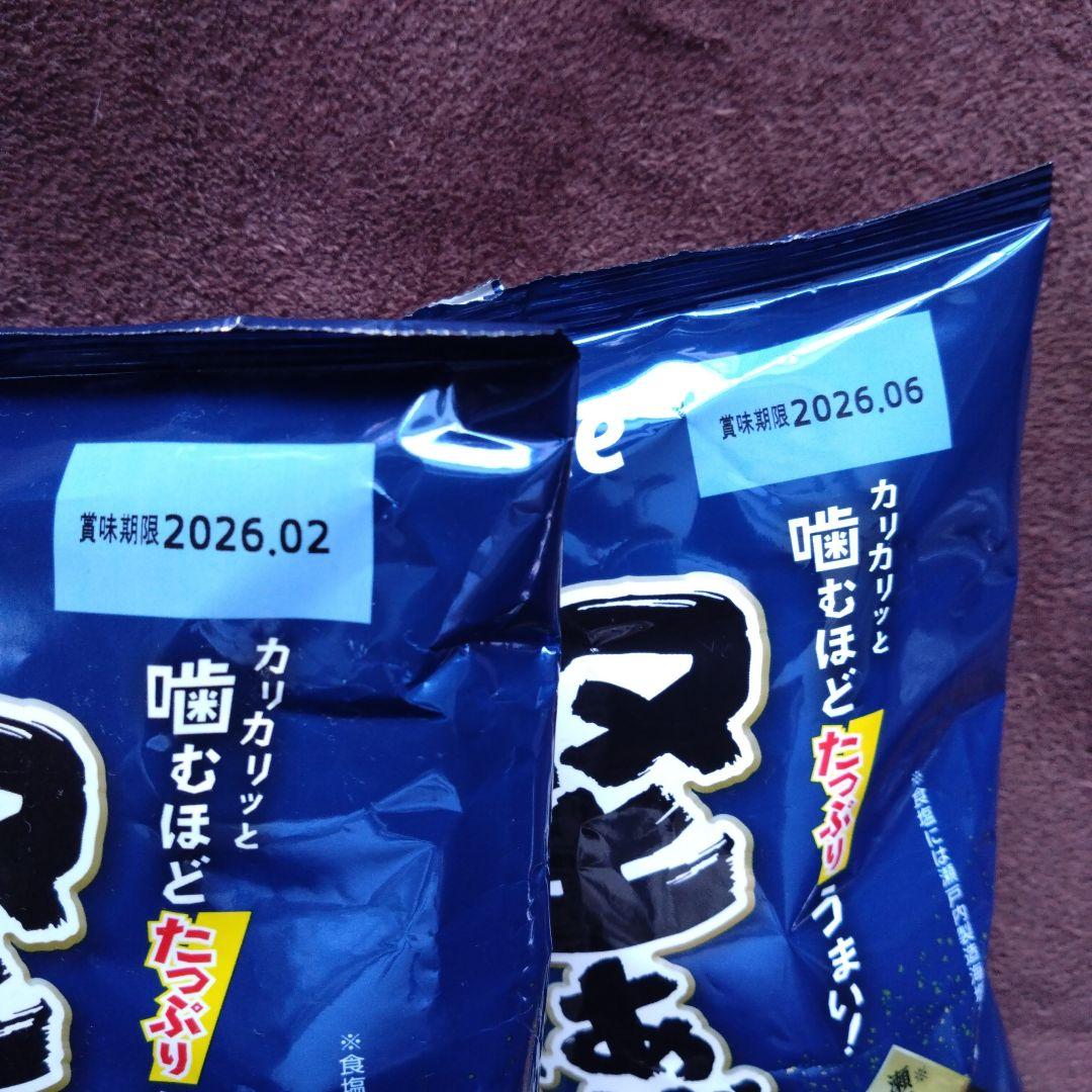 お菓子詰め合わせ 48点セット ポテトチップス＆ スナック菓子＆ チョコレート