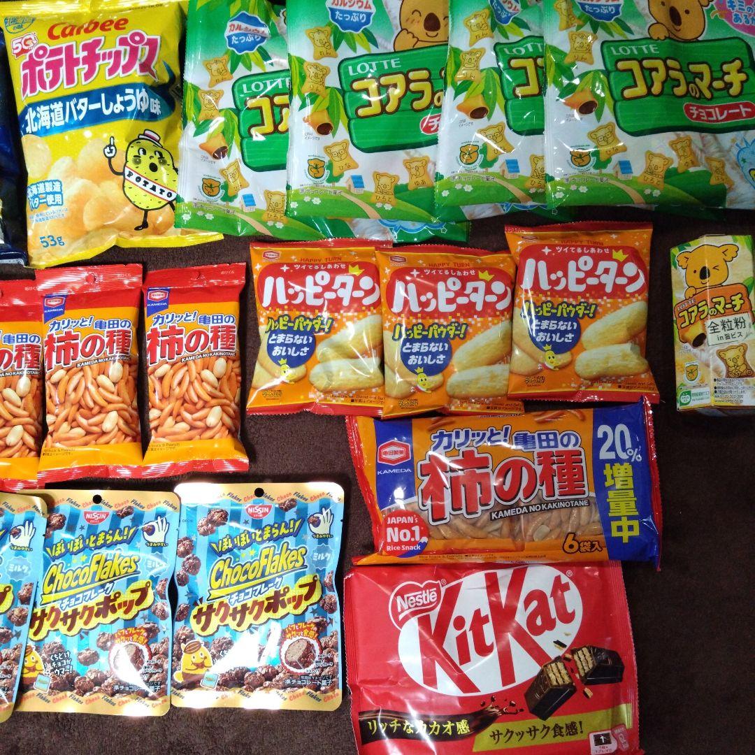 お菓子詰め合わせ 48点セット ポテトチップス＆ スナック菓子＆ チョコレート