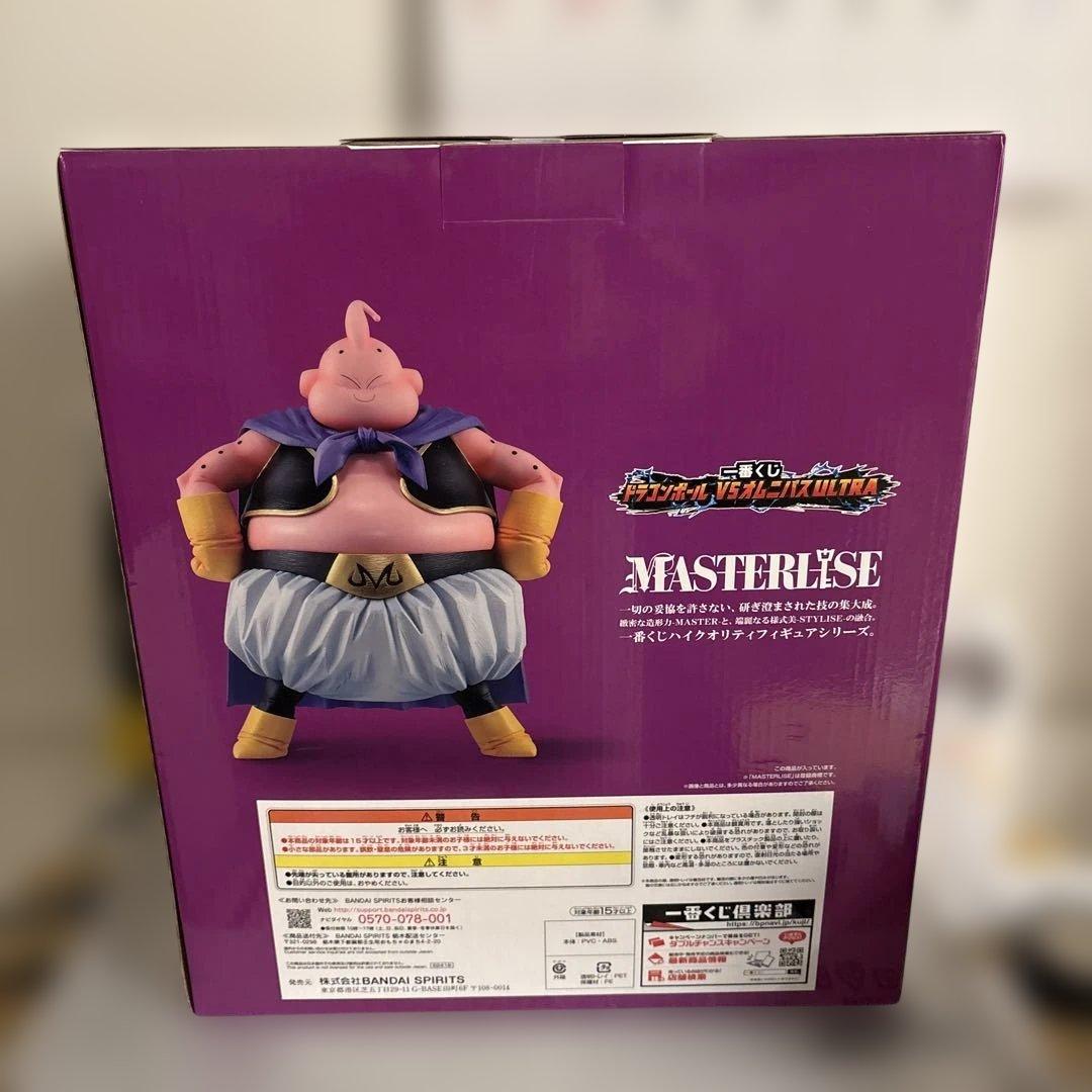 未開封品　ドラゴンボール　フィギュア　魔人ブウ　ラストワン賞　一番くじ