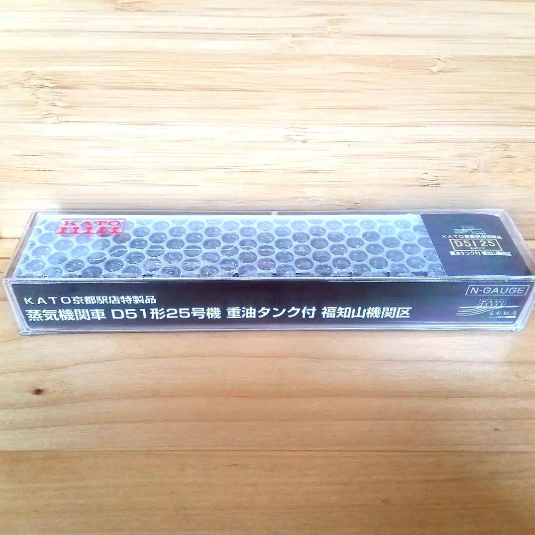 KATO 京都駅店特製品 D51形25号機 重油タンク付 福知山機関区