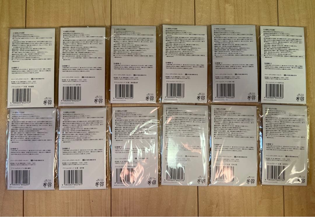 SixTONES アクリルスタンド　まとめ売り