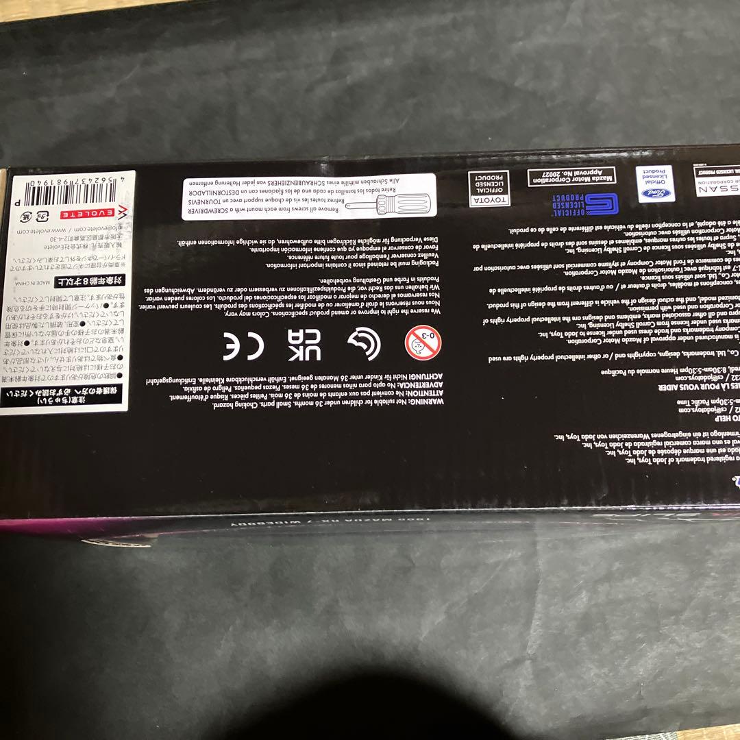 希少ドラゴンワイドボディ⭐️1/24ジェィダトイズ⚡️95マツダRX−7 ワイドB✨