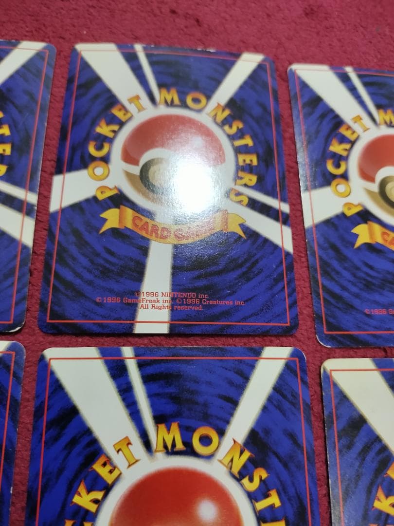 コンプ!!　1～4弾+NEO1弾+プレミアムファイル　旧裏　旧裏面