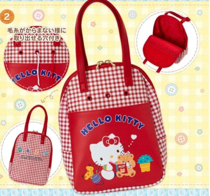 さんりお手芸部 ハローキティ かぎ針セット 手芸用バッグ 特典 サンリオ キティ