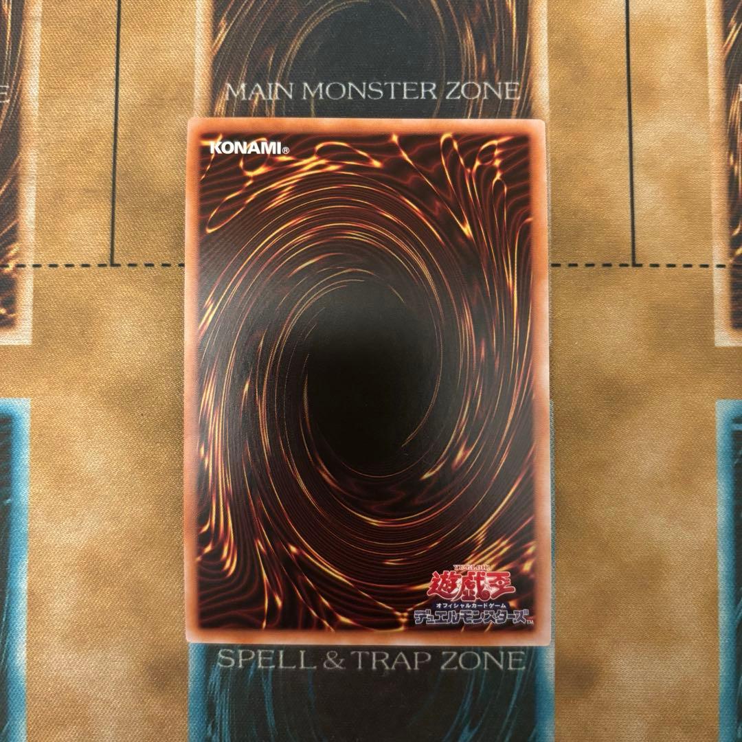 遊戯王 禁じられた一滴 3枚 25th クオシク