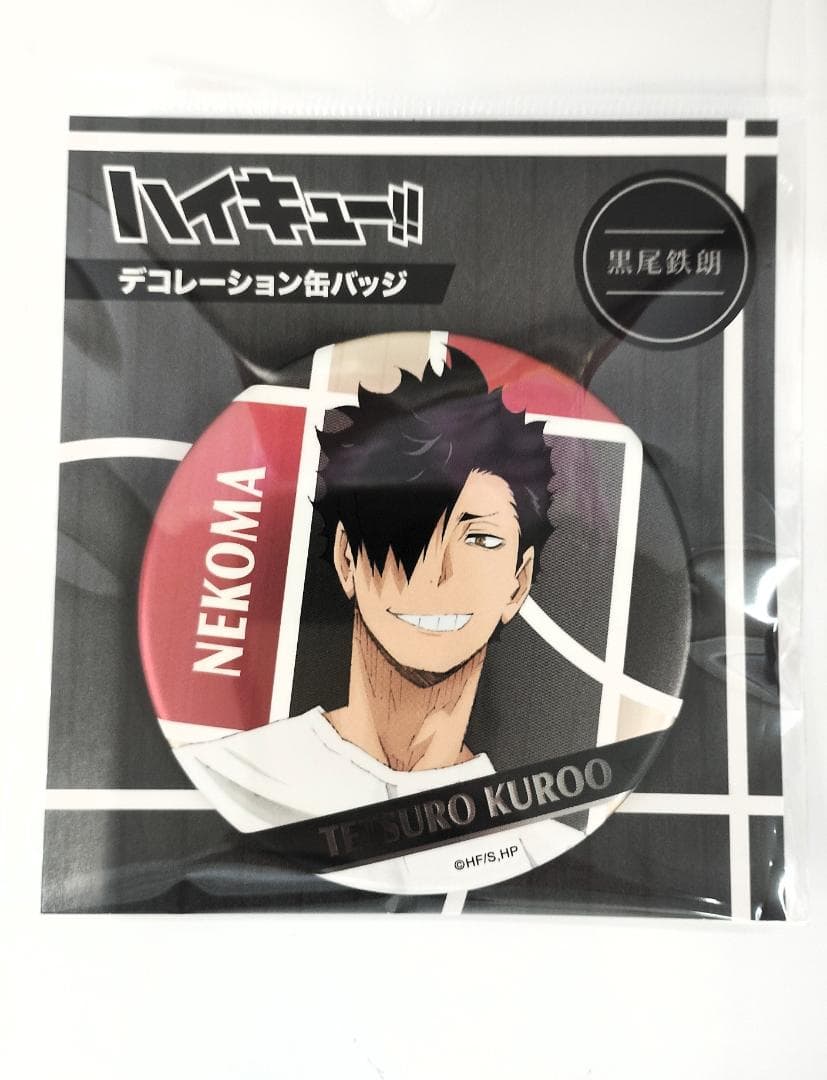 新品未開封　ハイキュー!! デコレーション缶バッジ ＆ 縁日アクスタ セット