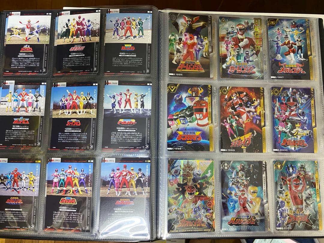 イタジャガ　スーパー戦隊シリーズ50周年記念コレクション　フルコンプ