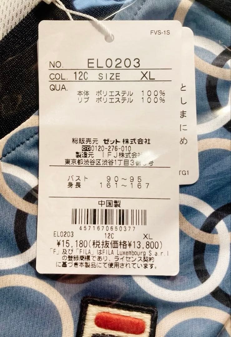 No.577 FILA リング&ベージュプリーツの最強ワンピ★ダークBLUE★