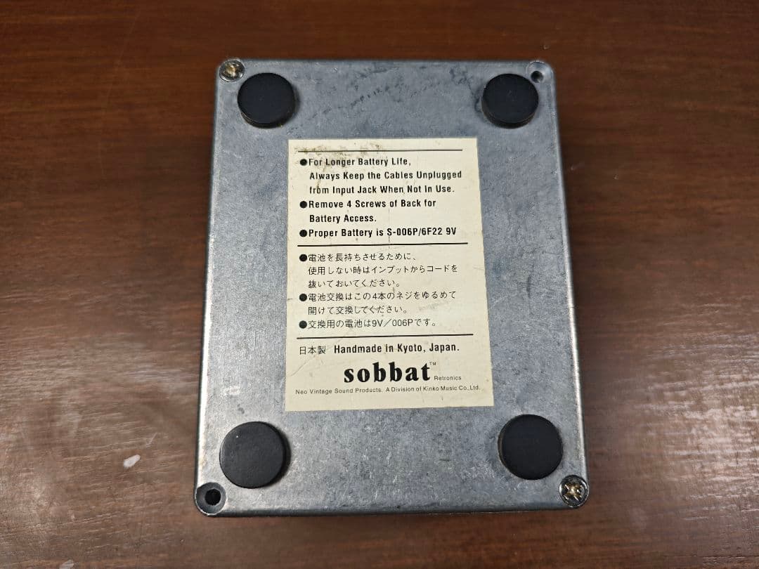 sobbat ( ソバット )　DRIVE BREAKER 1　DB-1