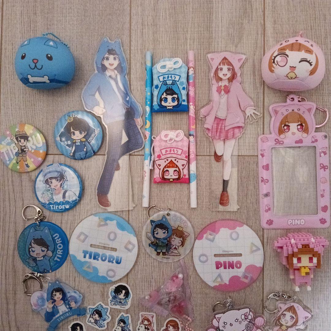 ちろぴの キャラクターグッズ まとめ売り