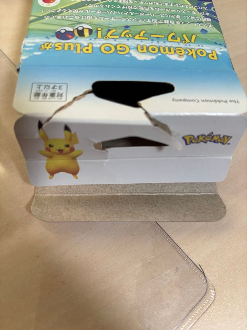 ポケモンGOplus +