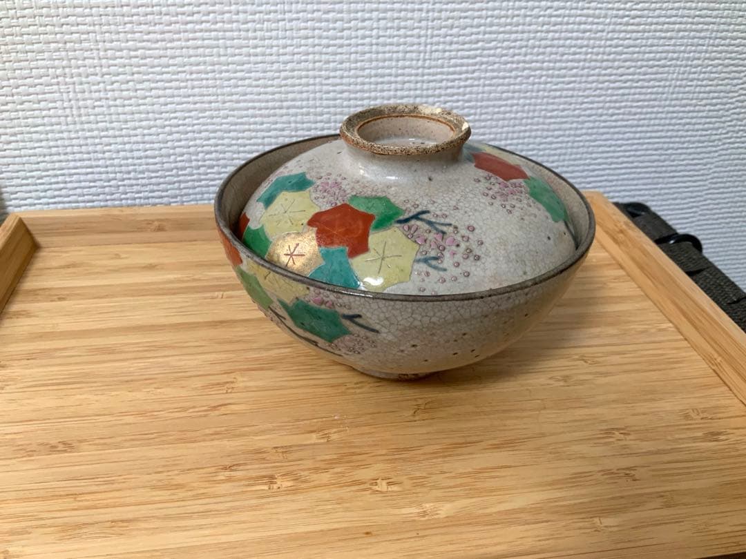 永楽　茶碗　ふた付き